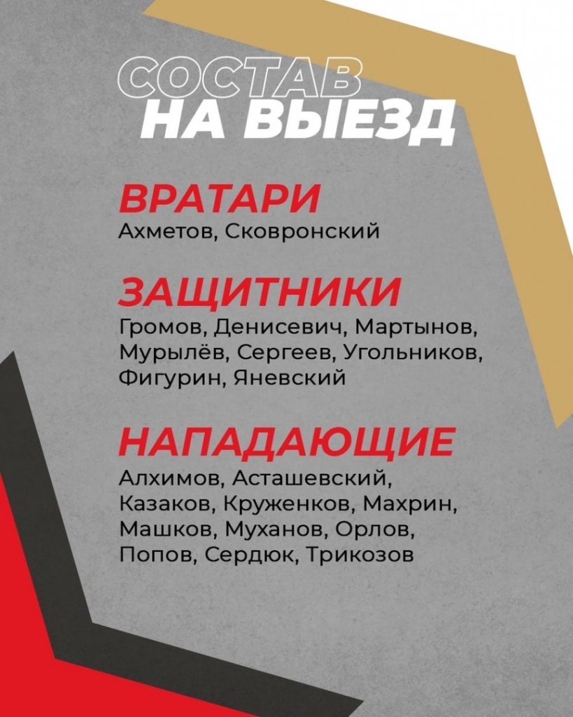 ОК 16122022.jpg